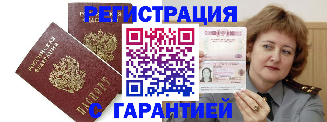 регистрация для школы в Сахалинской области